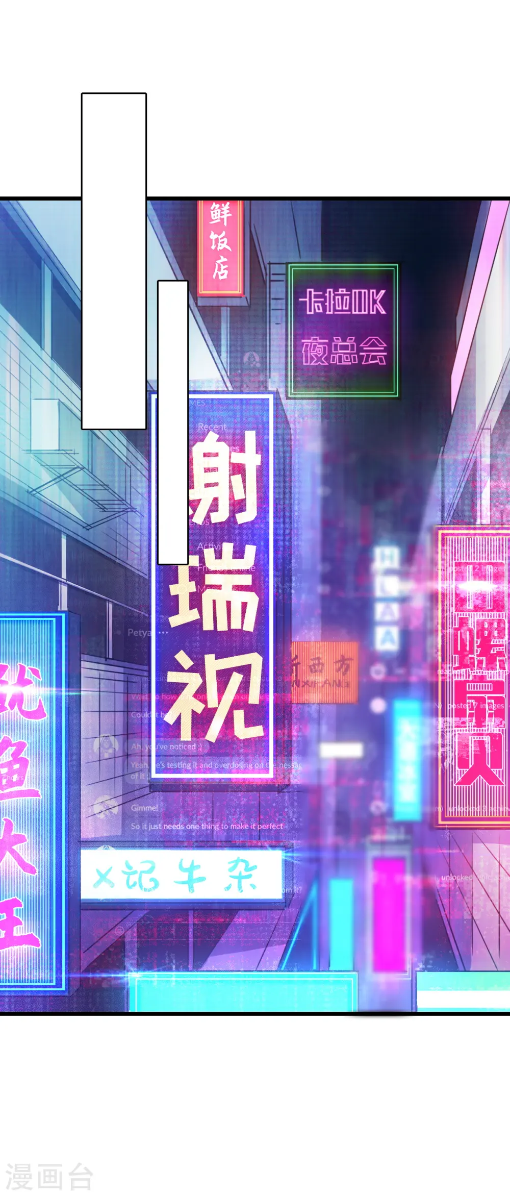 第14话 你以为朕会怕鬼吗？8