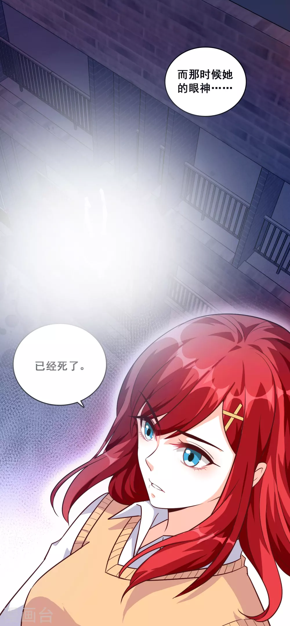 第20话 捉鬼行动，开始？20