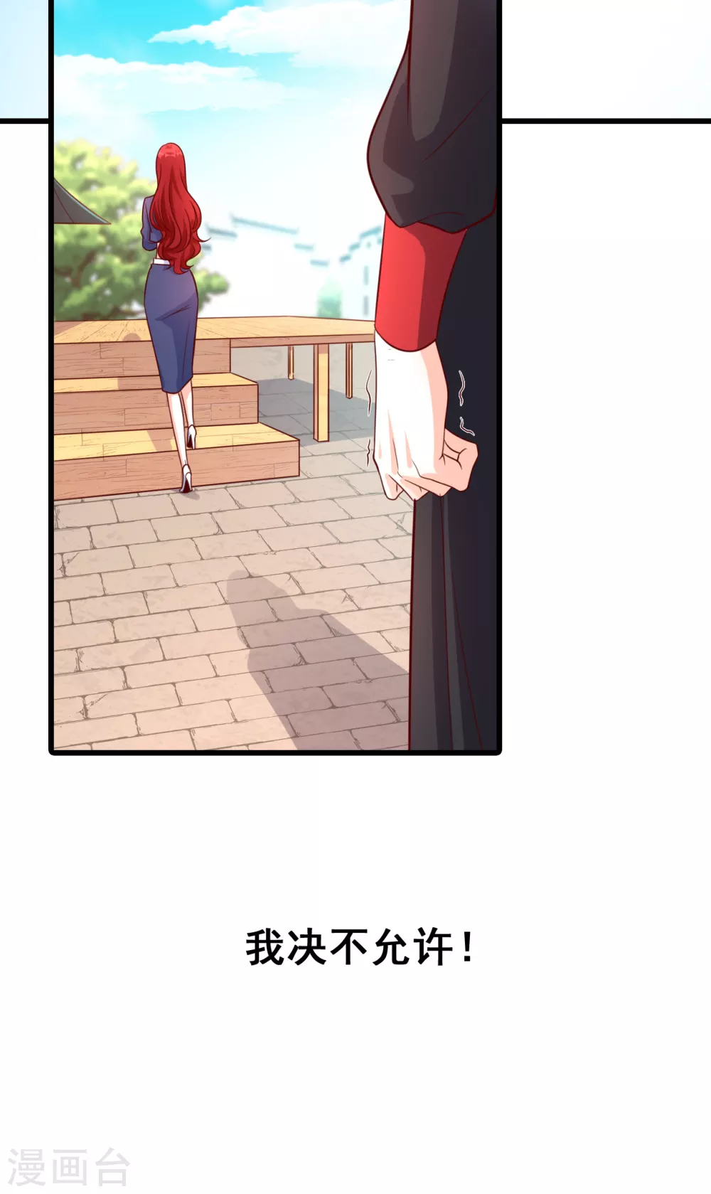 第9话 自己凑上来让我欺负？9