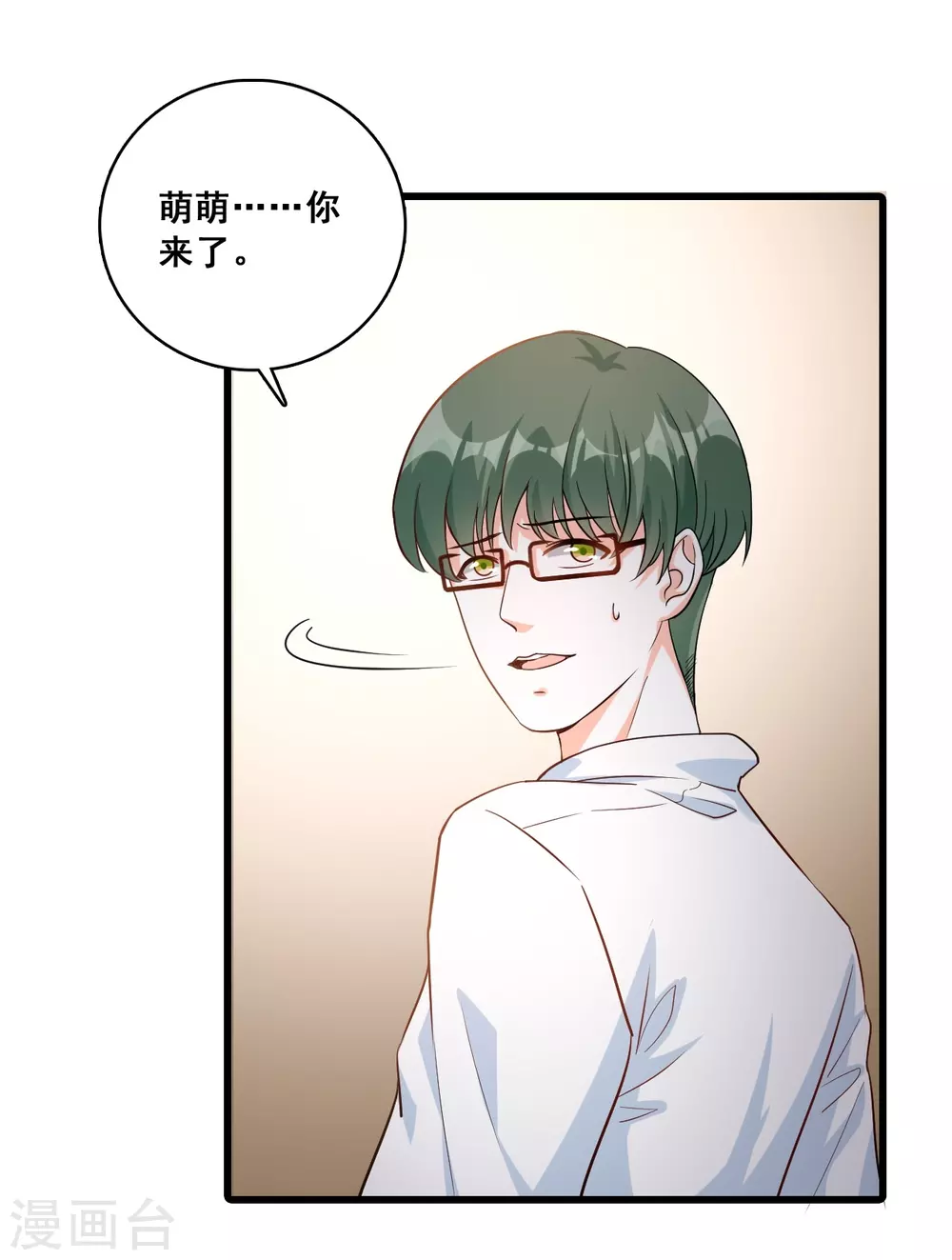 第19话 恶果自食的滋味如何？1