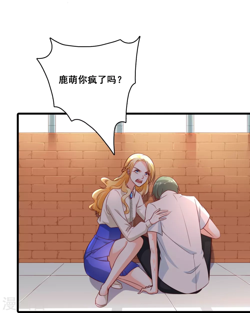 第13话 一个煎饼不够怎么办？5