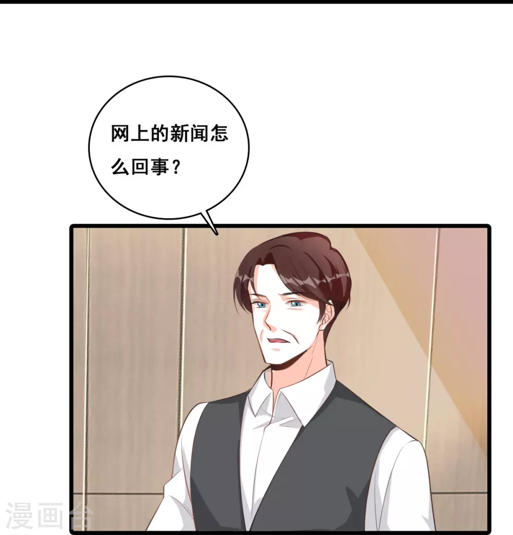 第5话 便宜哥哥有点腻？27