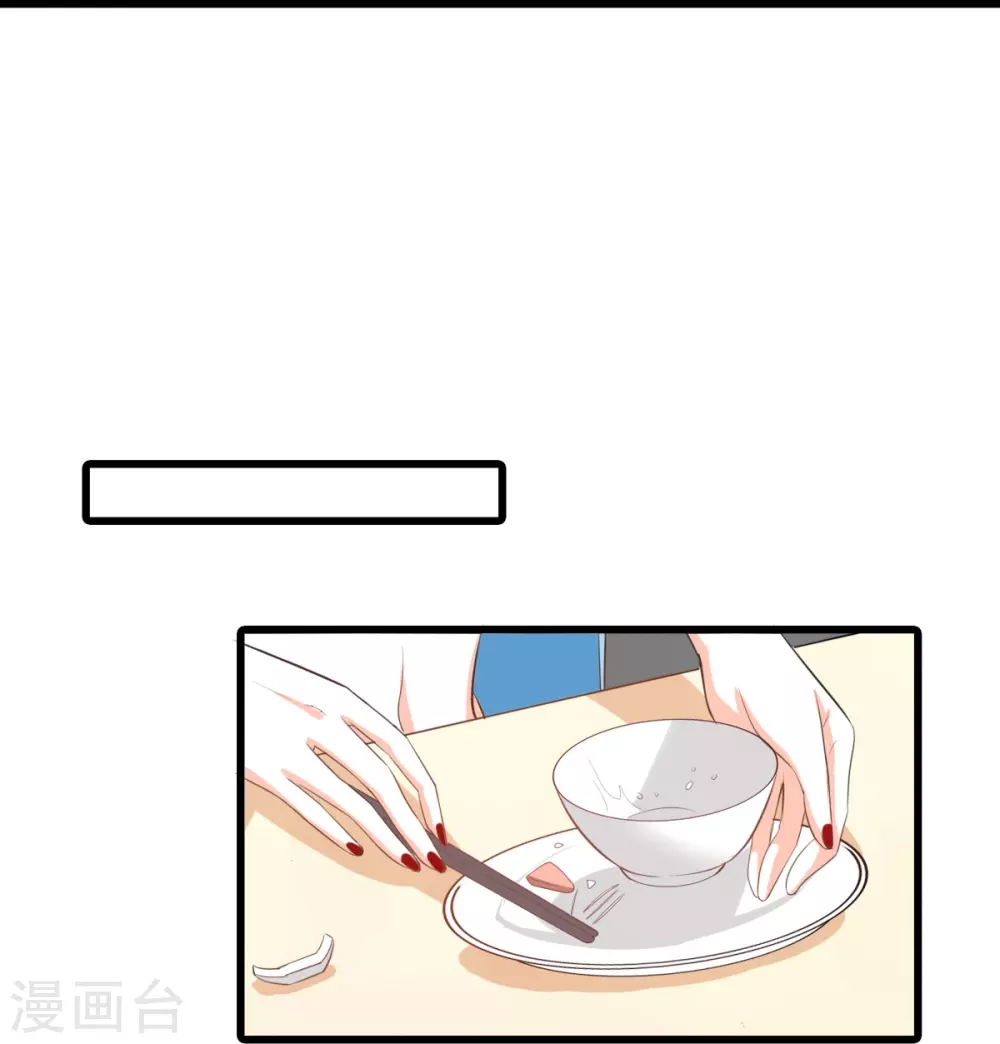 第5话 便宜哥哥有点腻？25