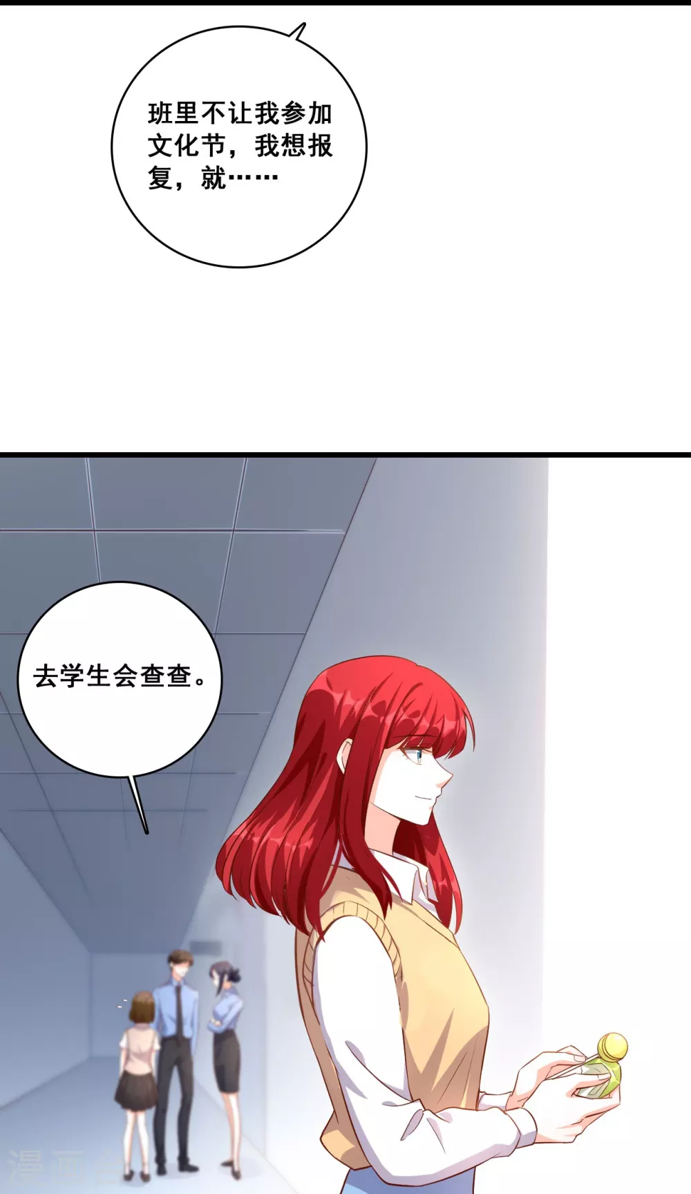 第17话 你想让朕付出什么？13