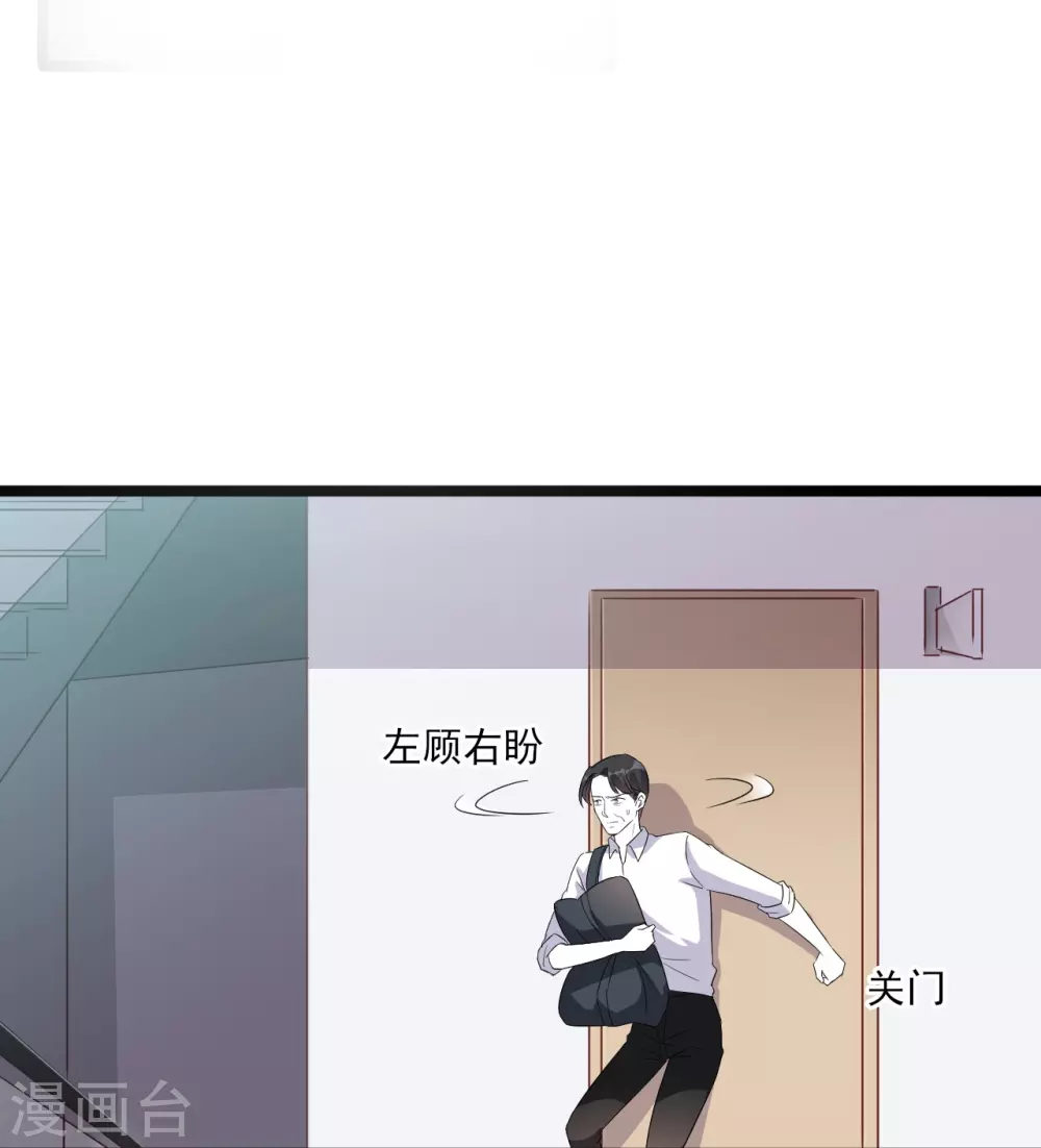 第22话 以为这样就完了吗？13