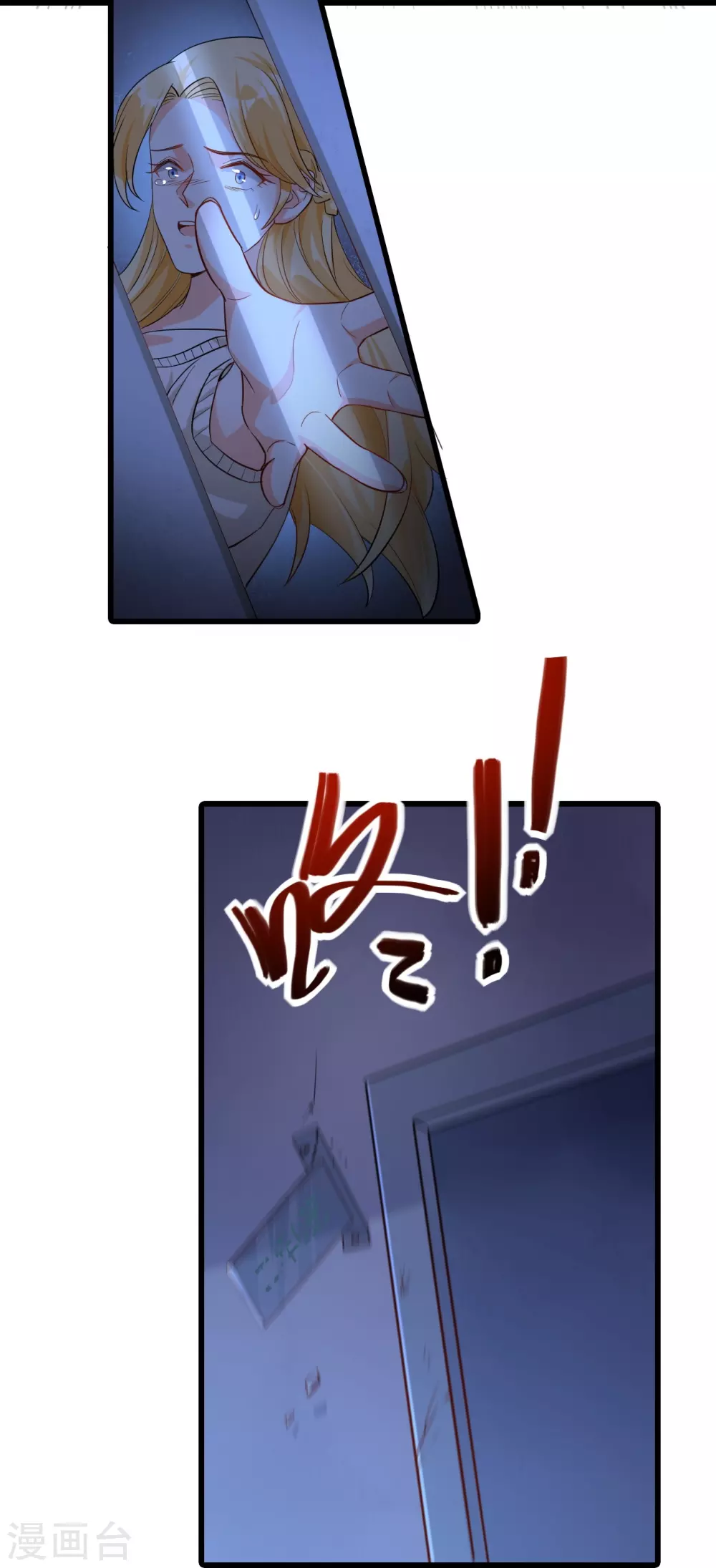 第19话 恶果自食的滋味如何？16