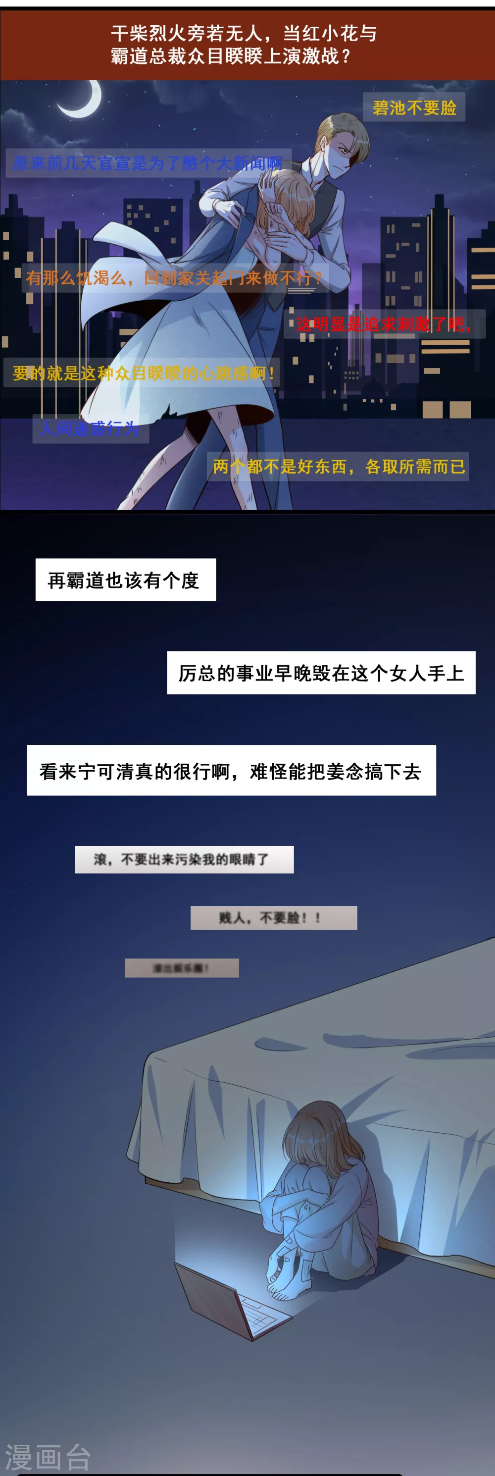 第8话 哥，我可以抢家产吗？8