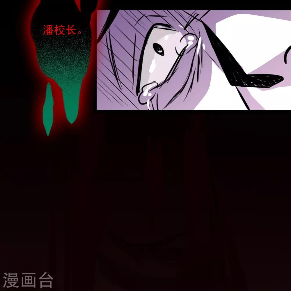 第22话 以为这样就完了吗？18