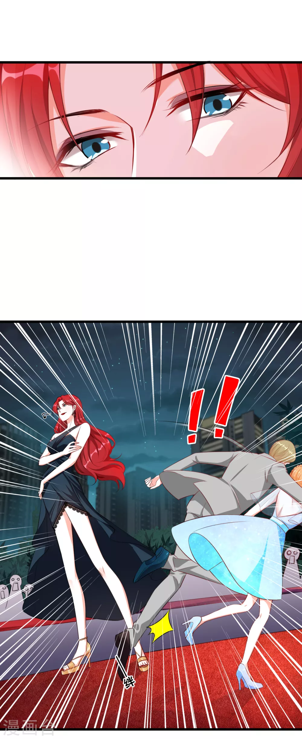 第4话 你猜朕的美腿有多长？9