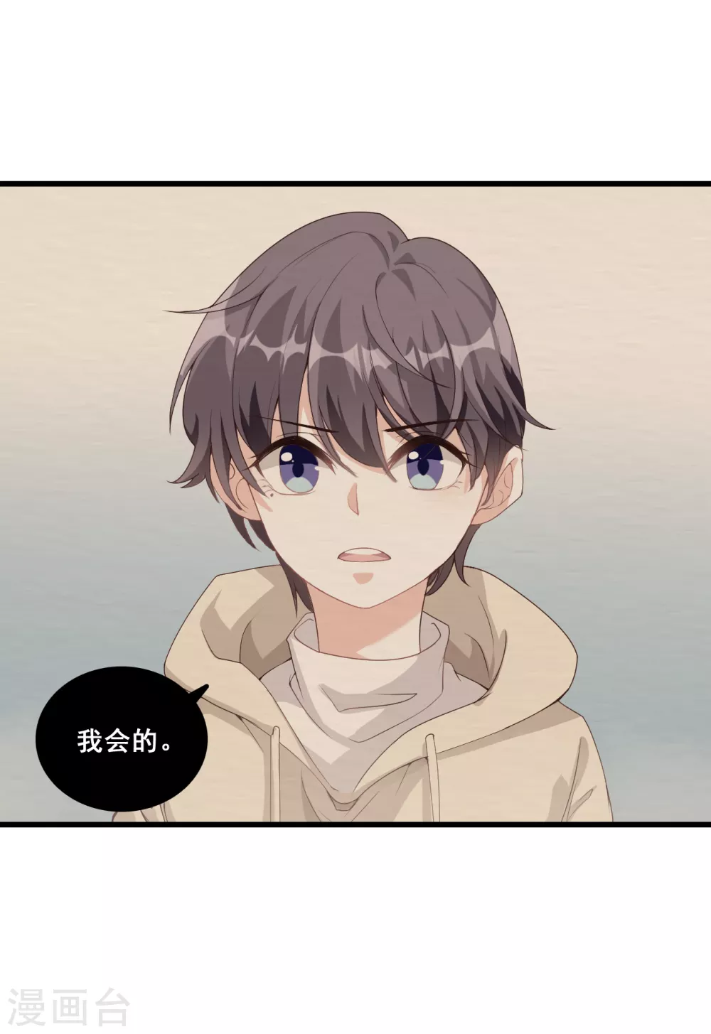 第24话 没吃够呢又完了？20