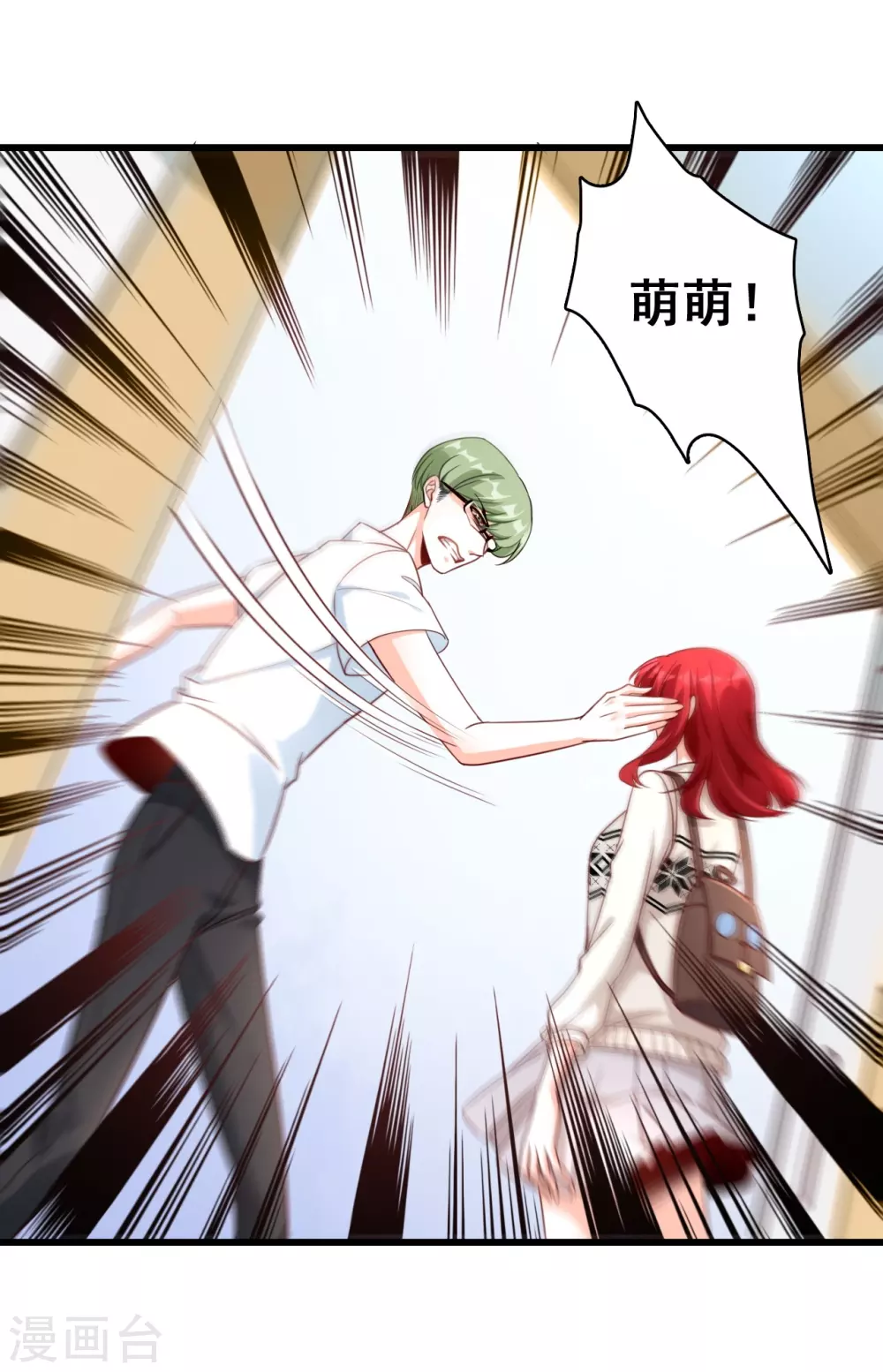 第13话 一个煎饼不够怎么办？1