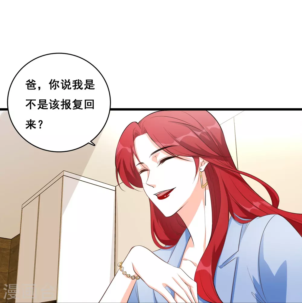 第5话 便宜哥哥有点腻？33