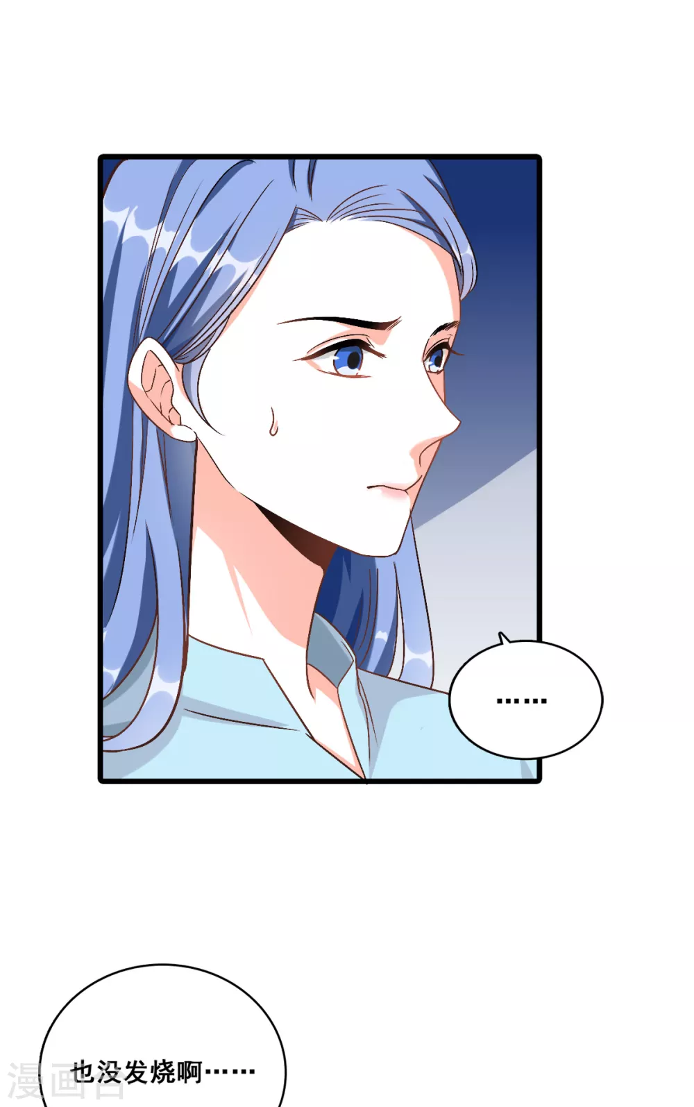 第3话 扔的这么快地摊货吧？19