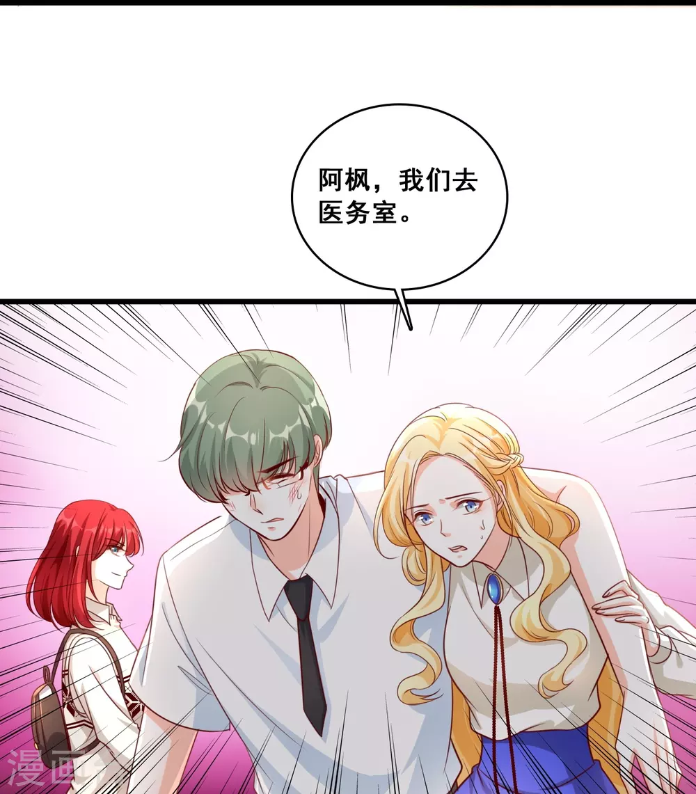 第13话 一个煎饼不够怎么办？7