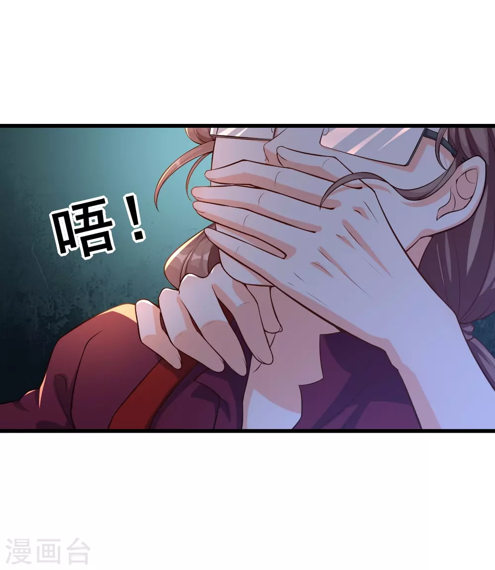 第21话 就这？2