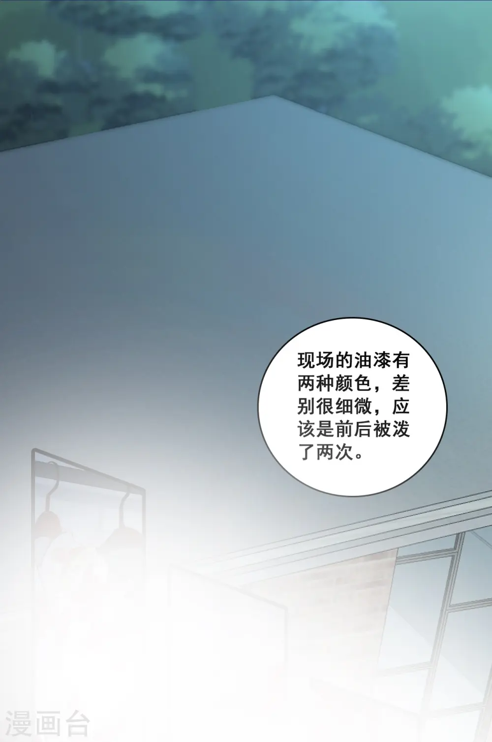 第17话 你想让朕付出什么？1