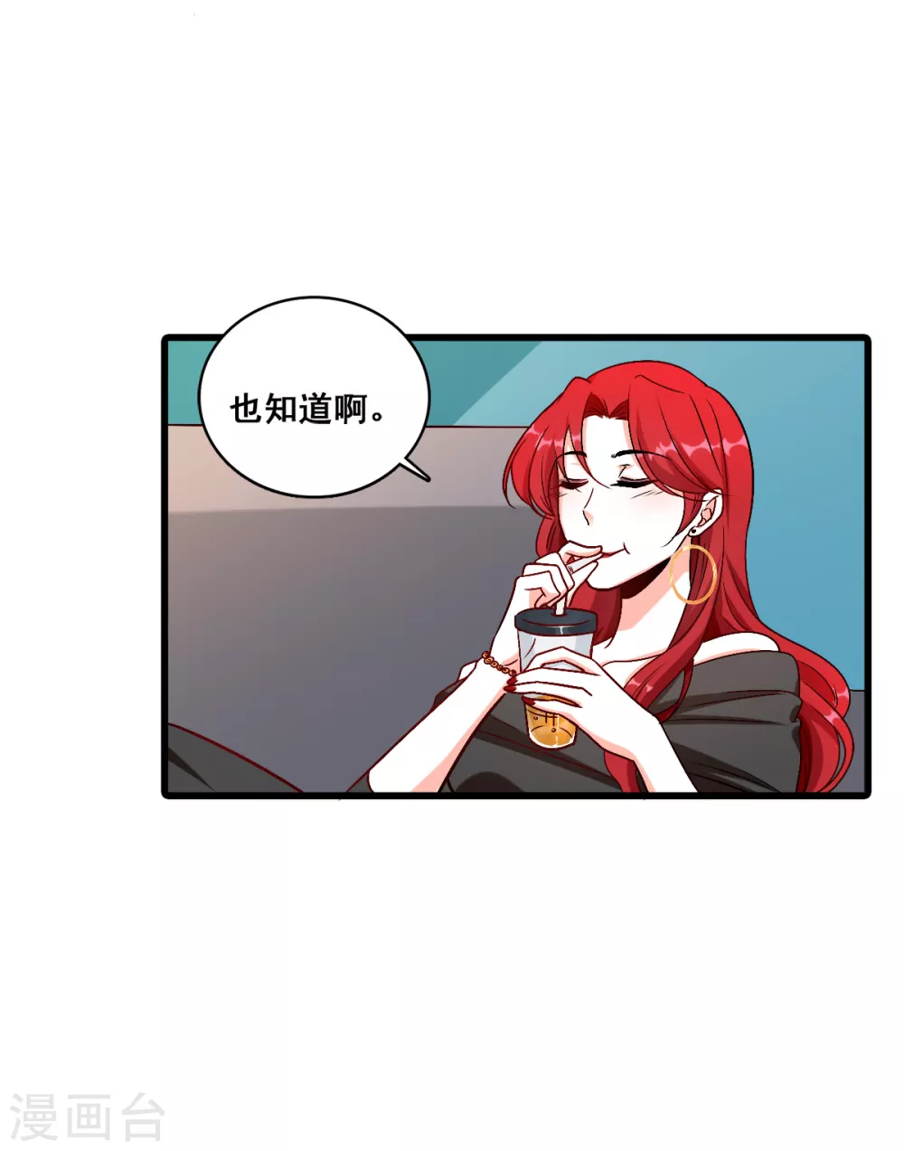 第3话 扔的这么快地摊货吧？18