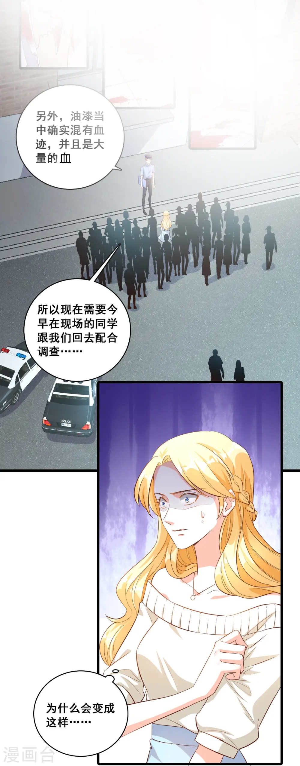 第17话 你想让朕付出什么？2