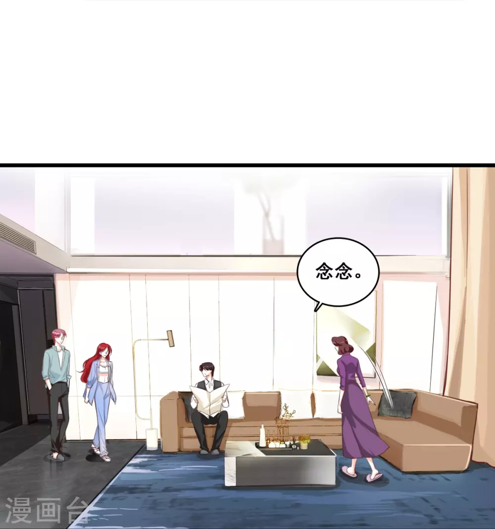 第5话 便宜哥哥有点腻？14