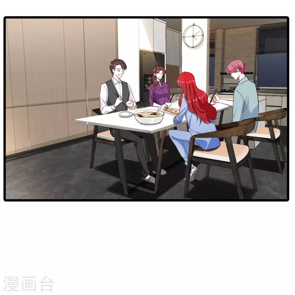 第5话 便宜哥哥有点腻？18