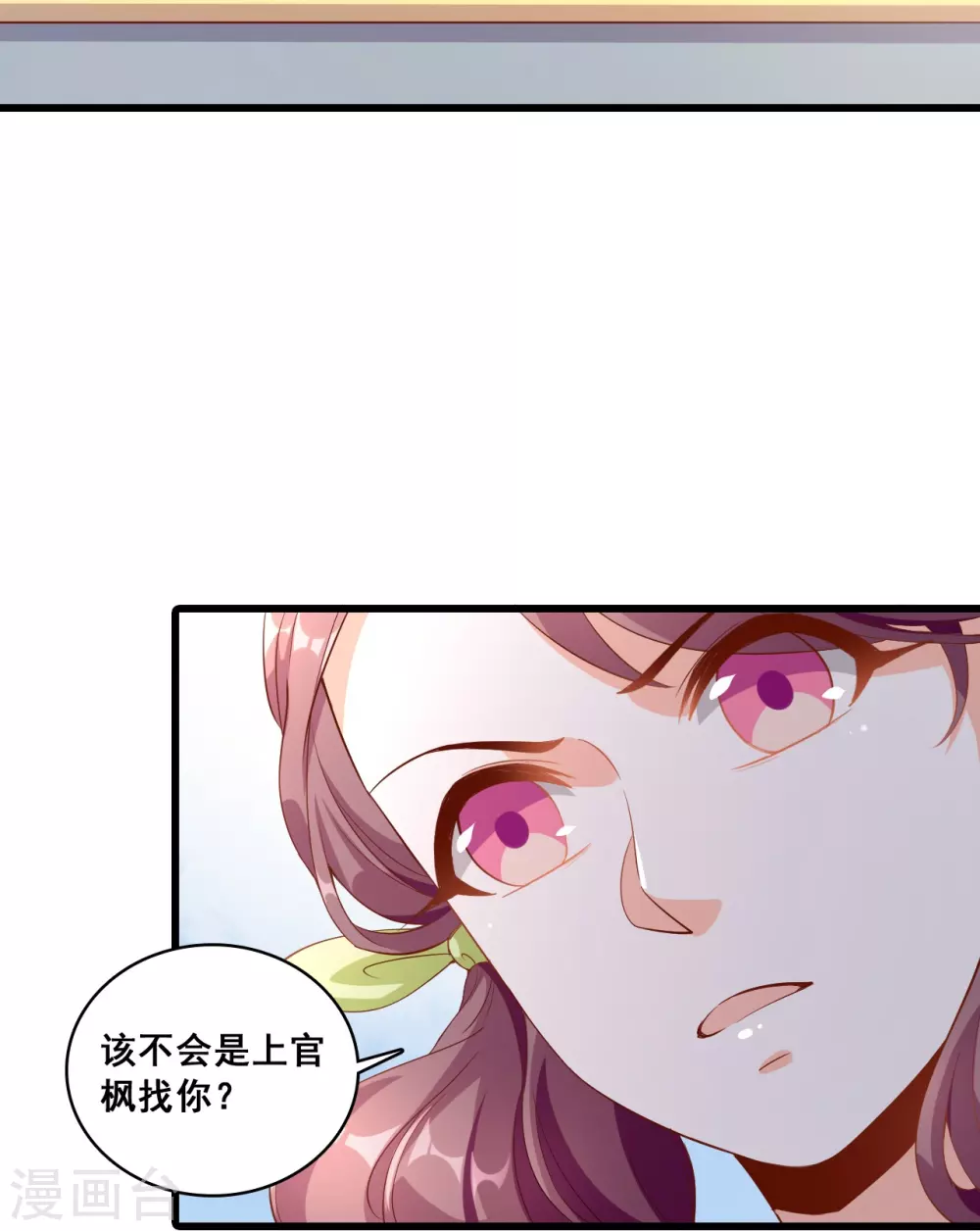 第17话 你想让朕付出什么？22
