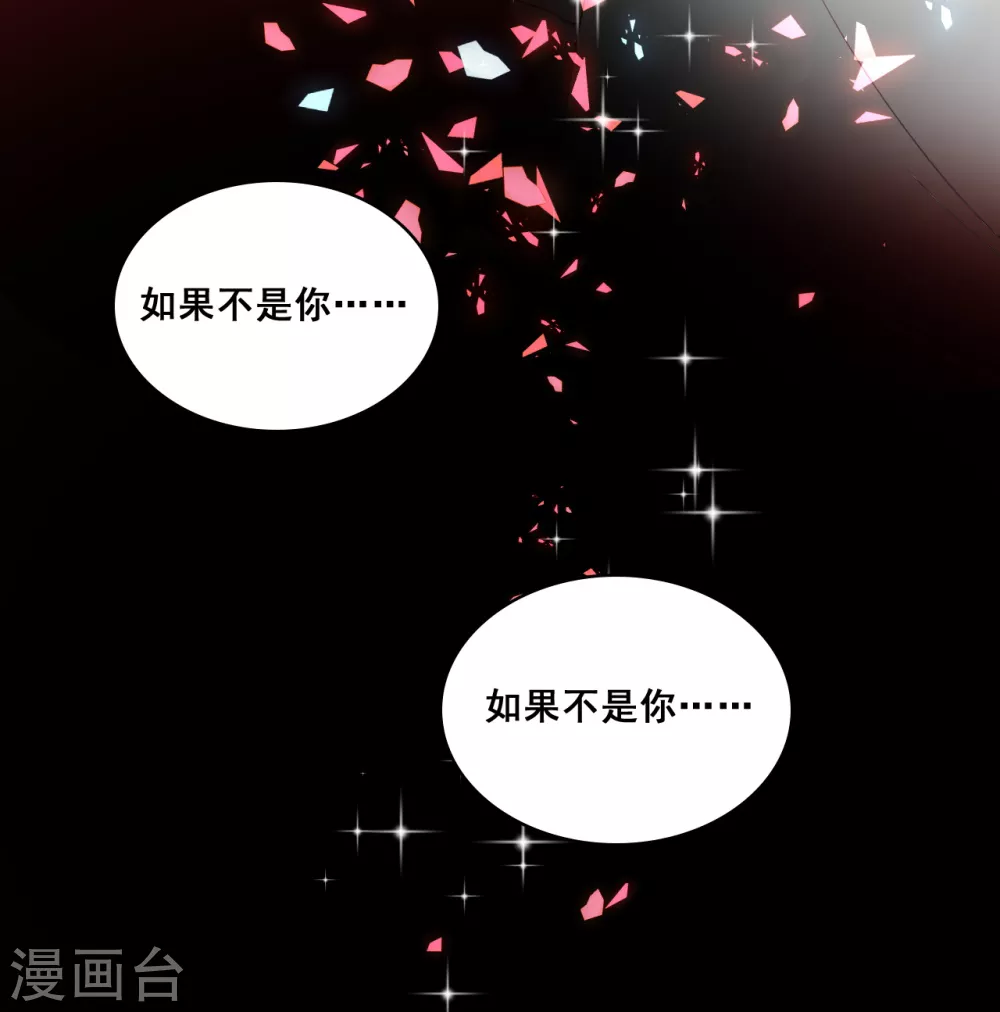 第10话 我就喜欢猪蹄子不行？19