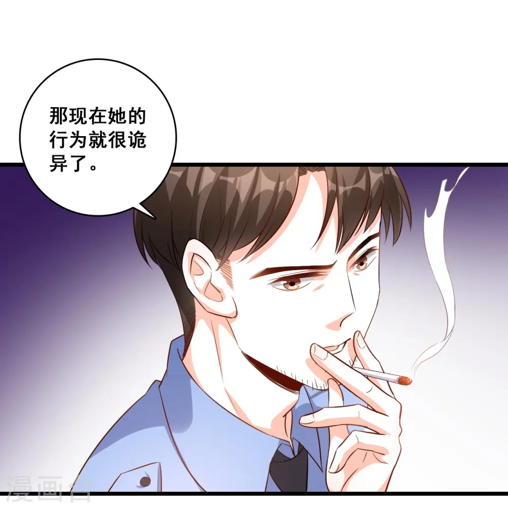 第17话 你想让朕付出什么？7