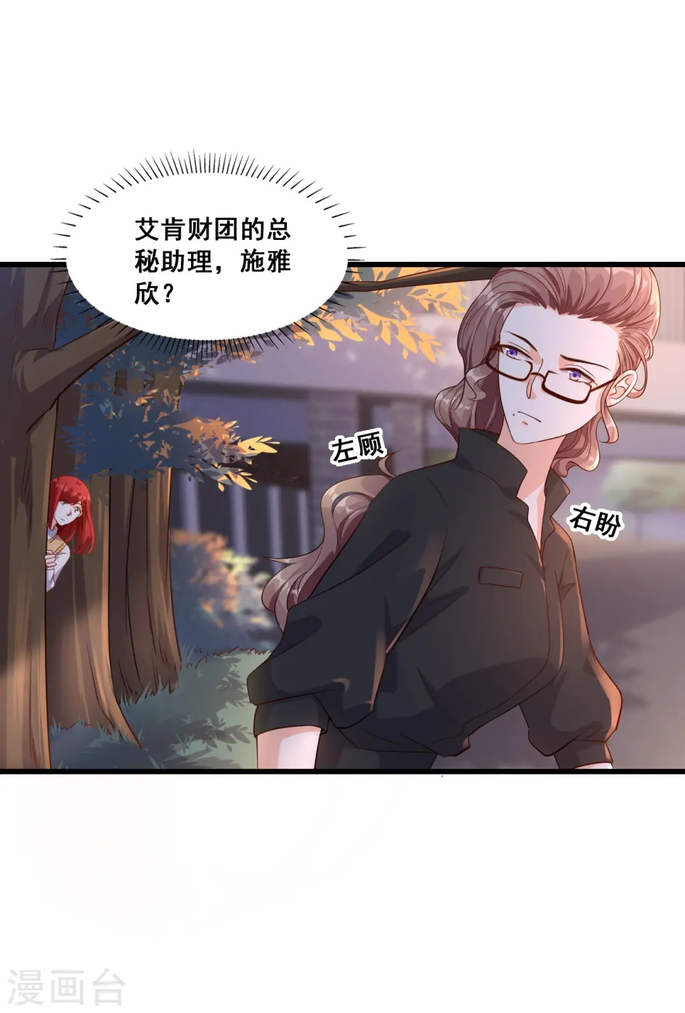 第17话 你想让朕付出什么？29
