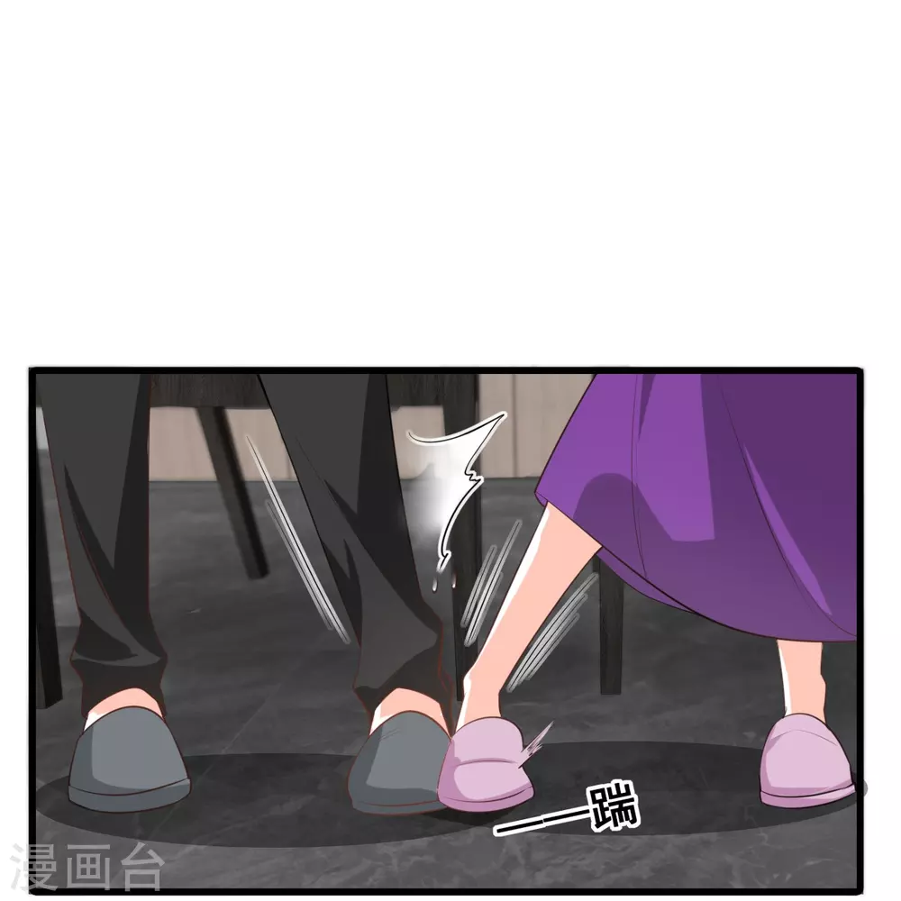 第5话 便宜哥哥有点腻？21