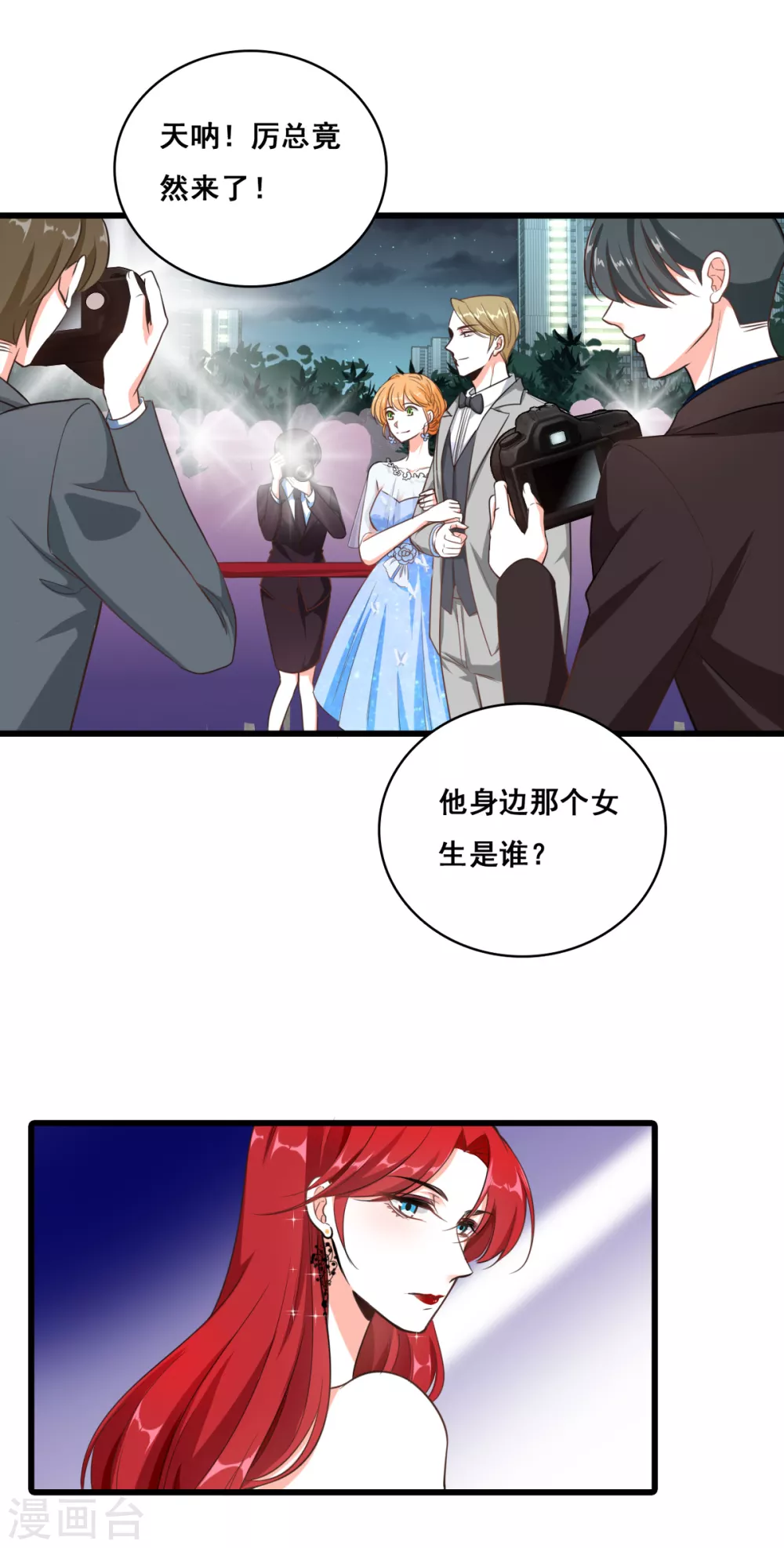第3话 扔的这么快地摊货吧？33