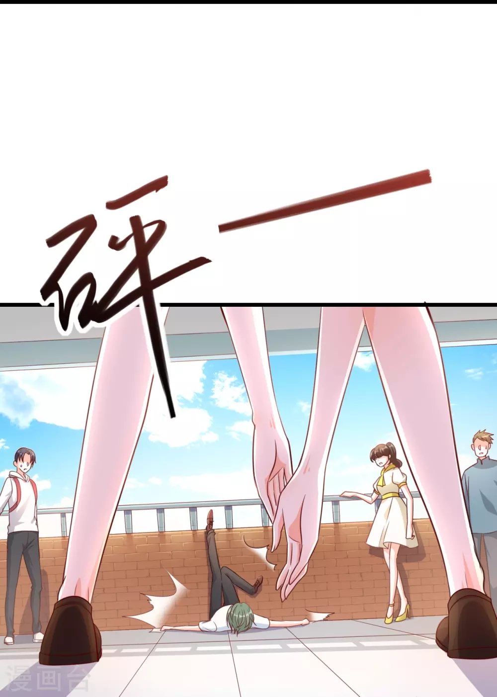 第13话 一个煎饼不够怎么办？3