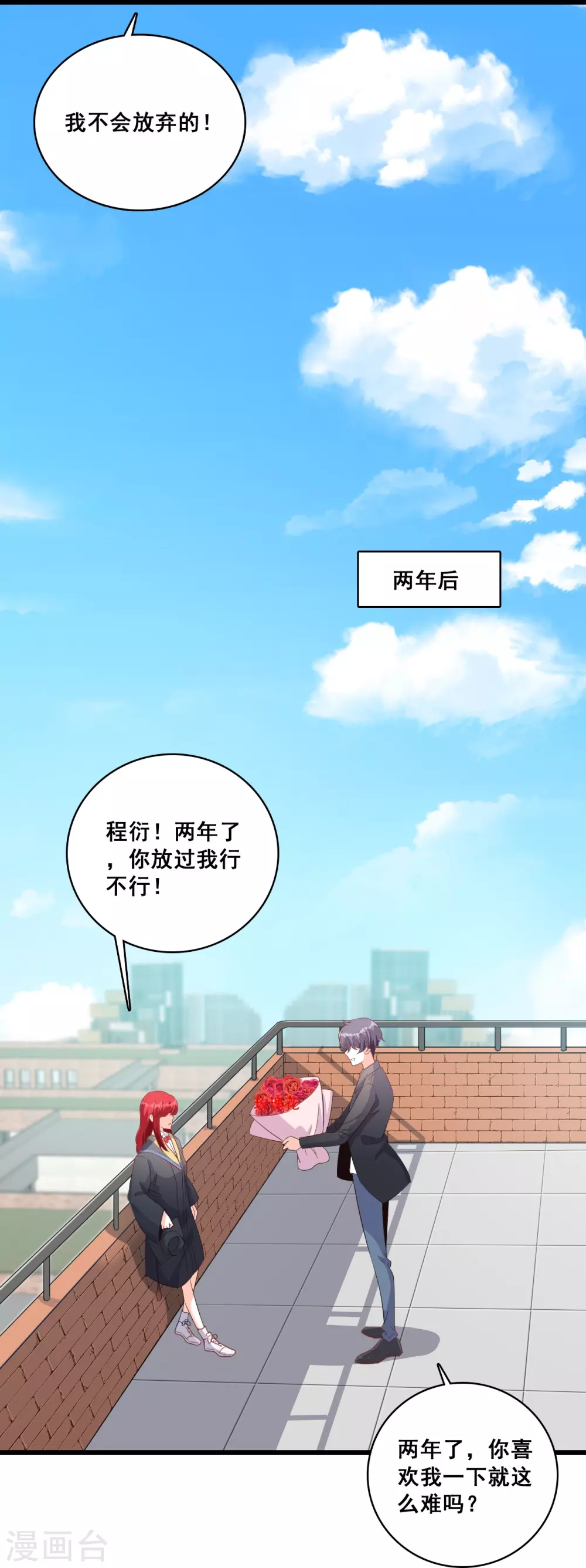 第23话 意不意外？28