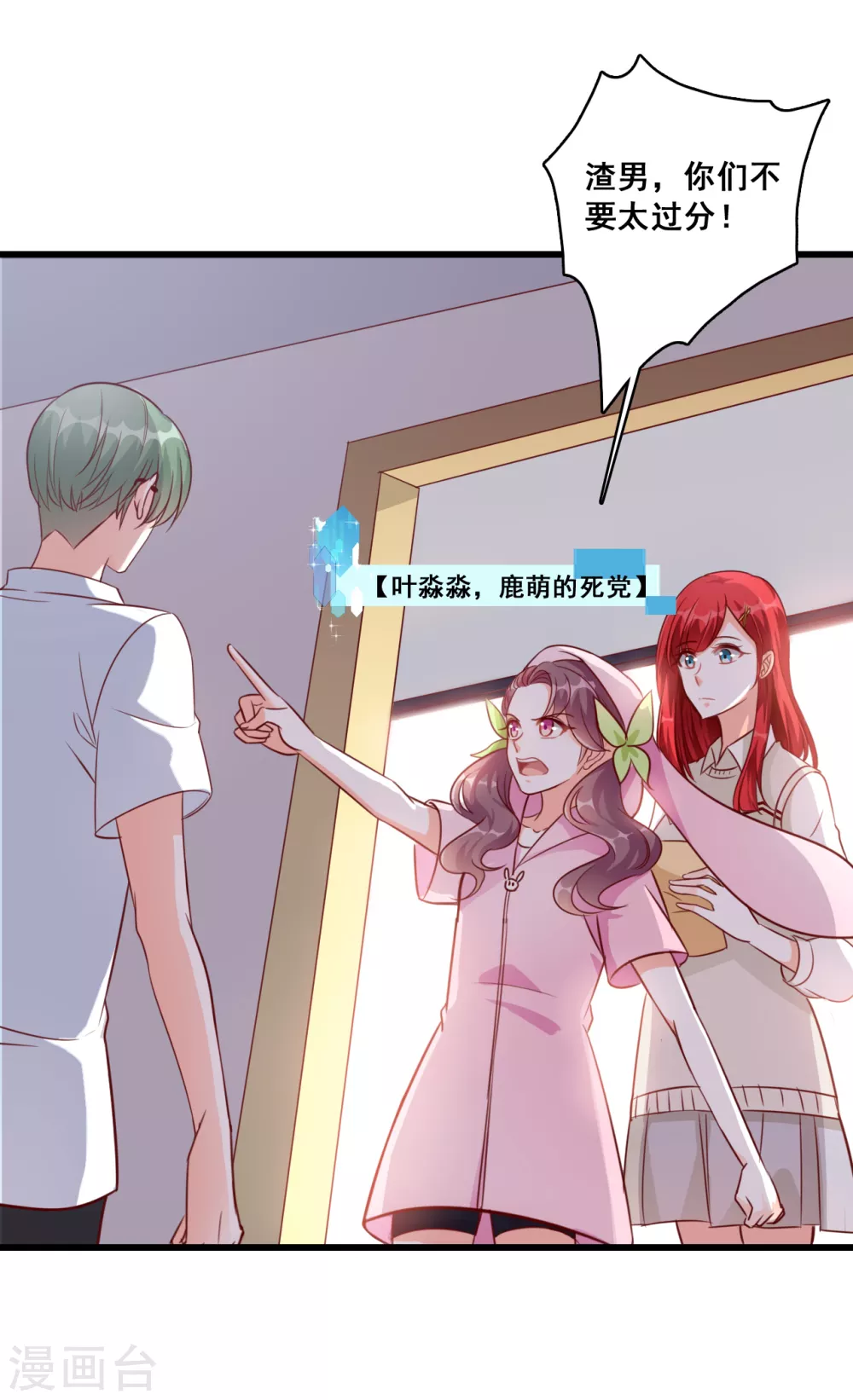 第12话 学霸能不能吃好点？25