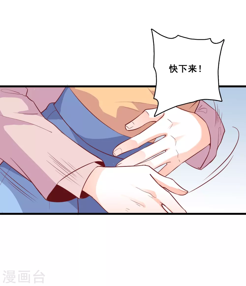 第20话 捉鬼行动，开始？3