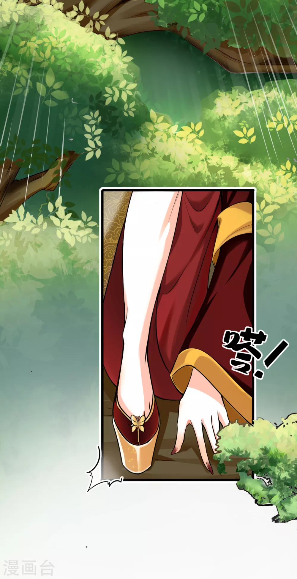 第1话 快穿好吃吗？2