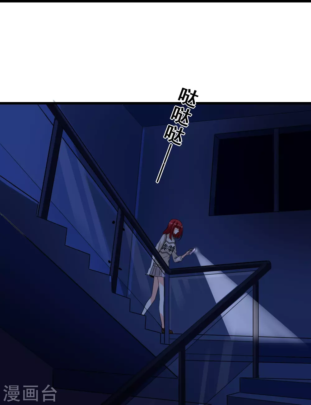 第13话 一个煎饼不够怎么办？29