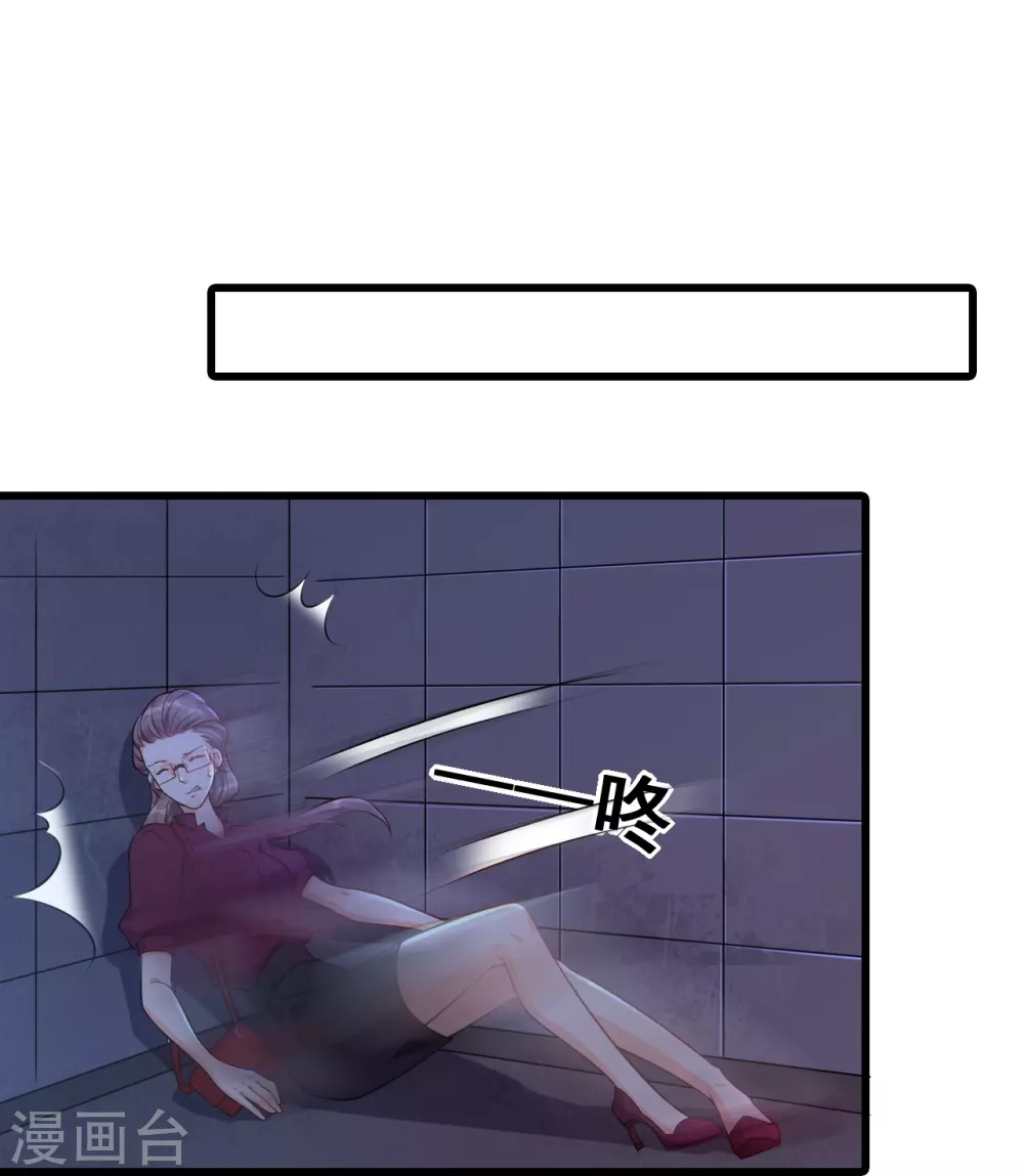 第21话 就这？3