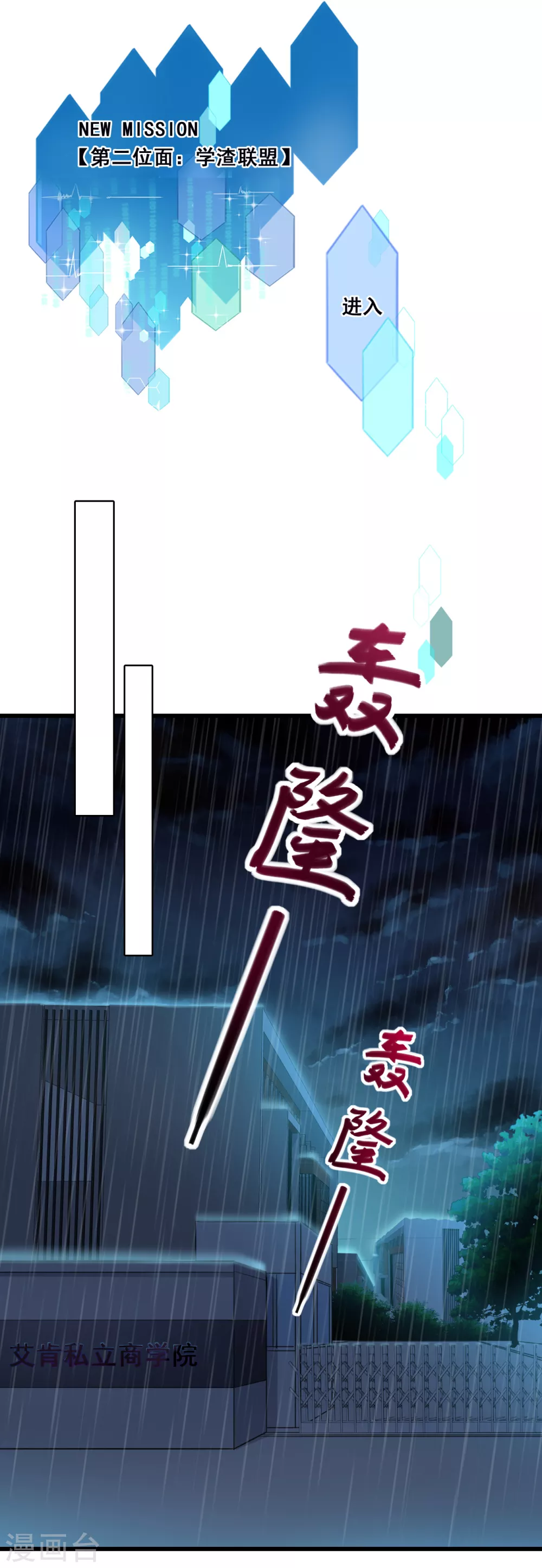 第12话 学霸能不能吃好点？9