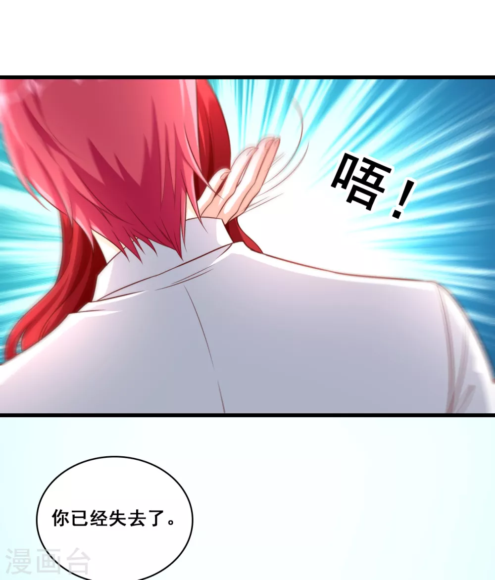 第11话 还没吃够呢这就完了？17