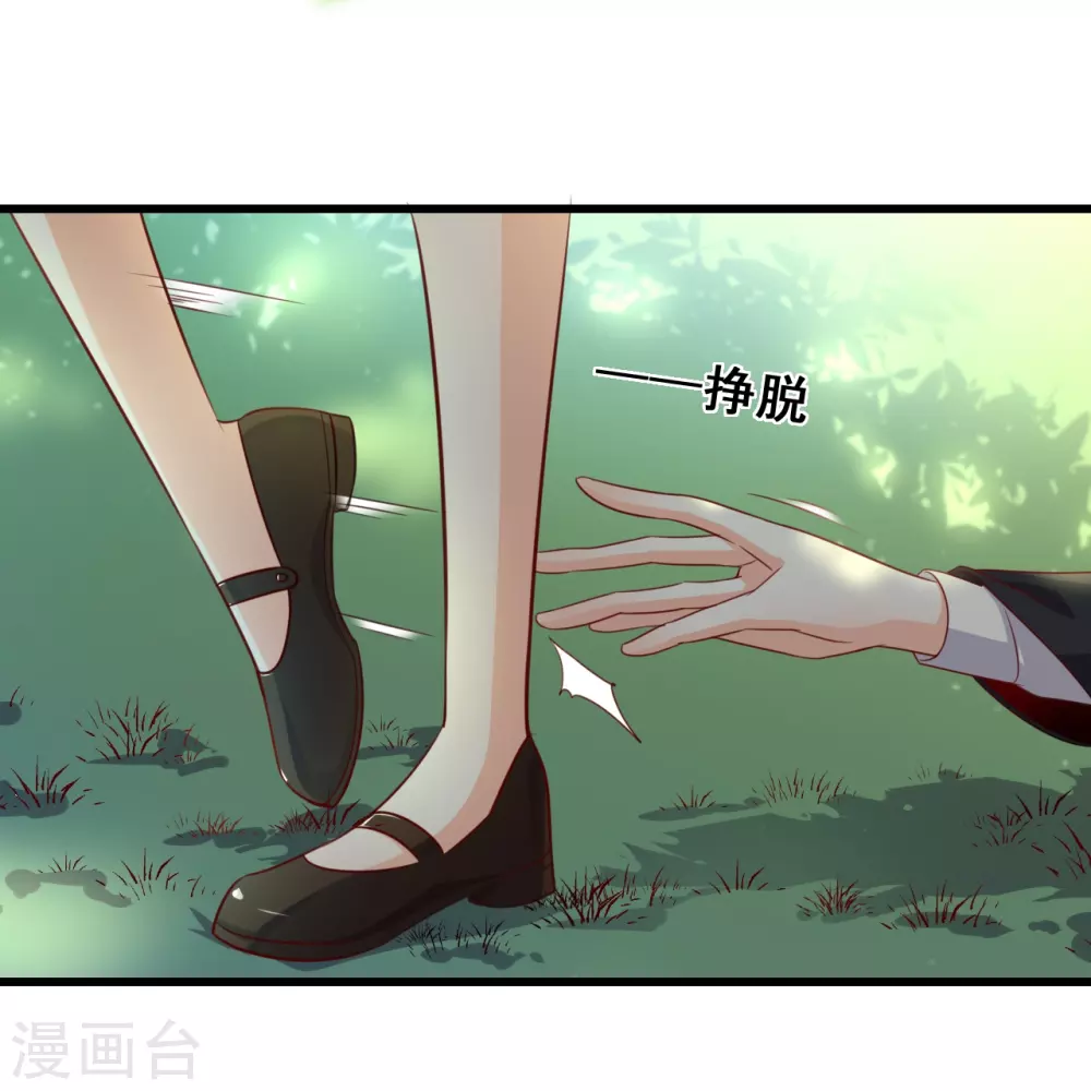 第13话 一个煎饼不够怎么办？19