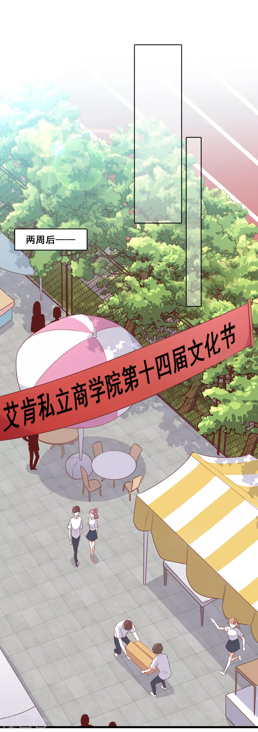 第16话 就凭你还想陷害我？7