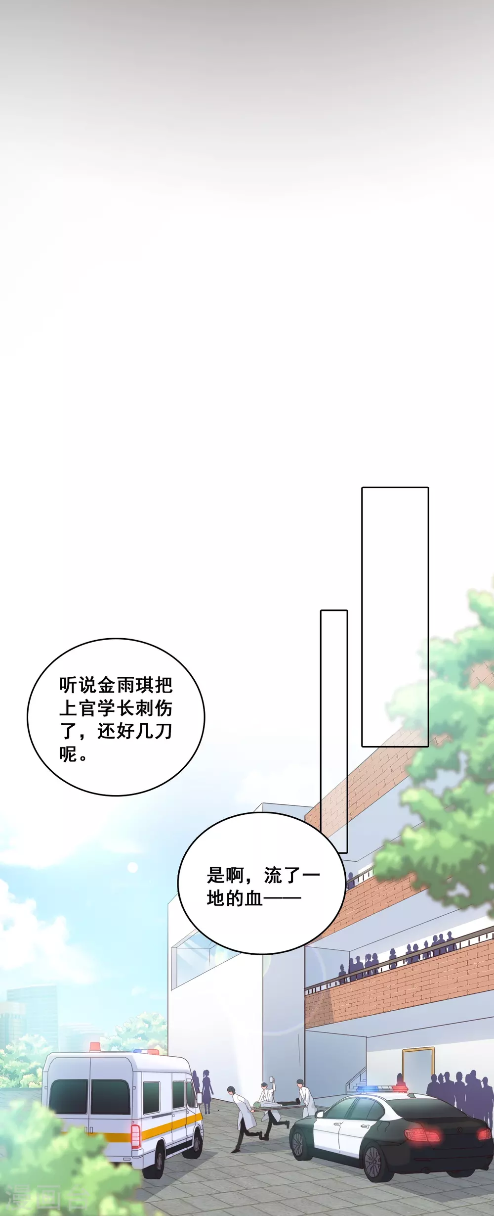 第23话 意不意外？22