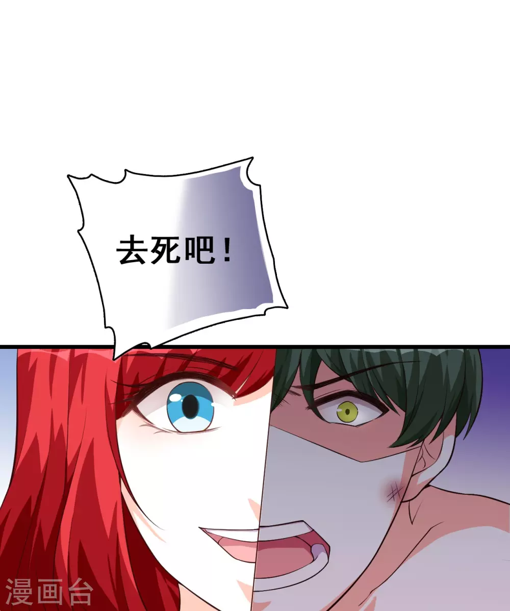第23话 意不意外？9