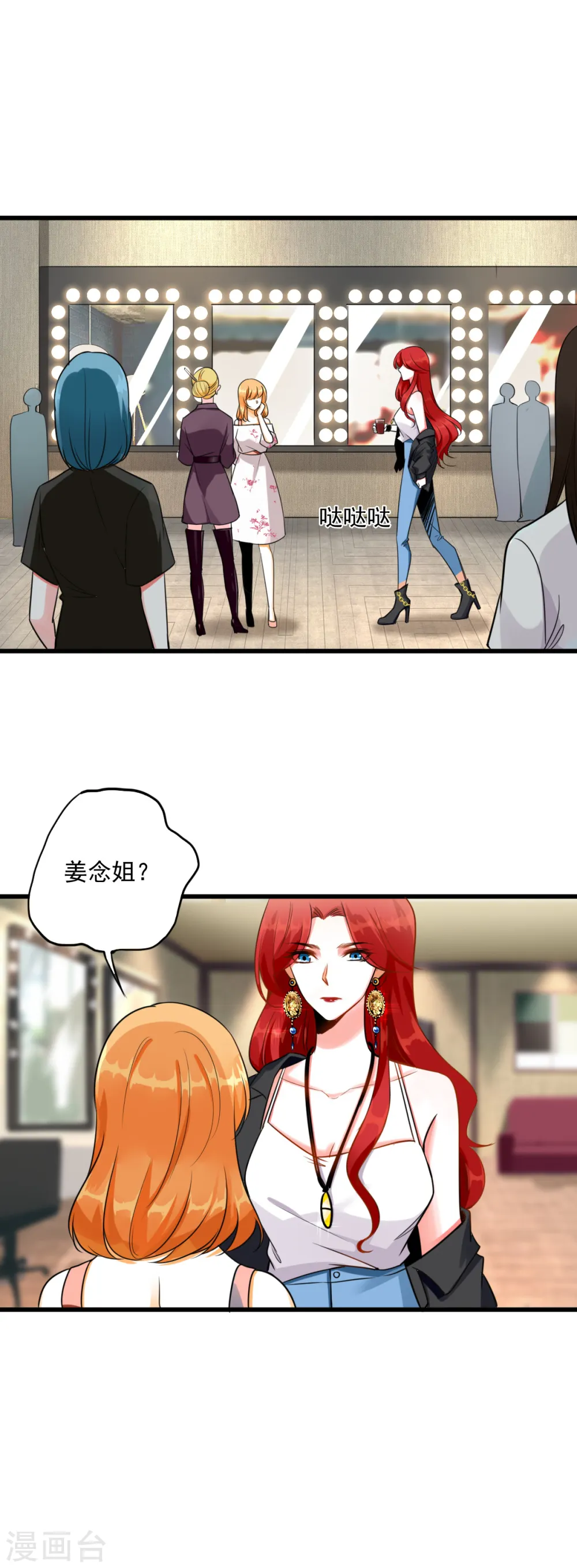 第1话 快穿好吃吗？29