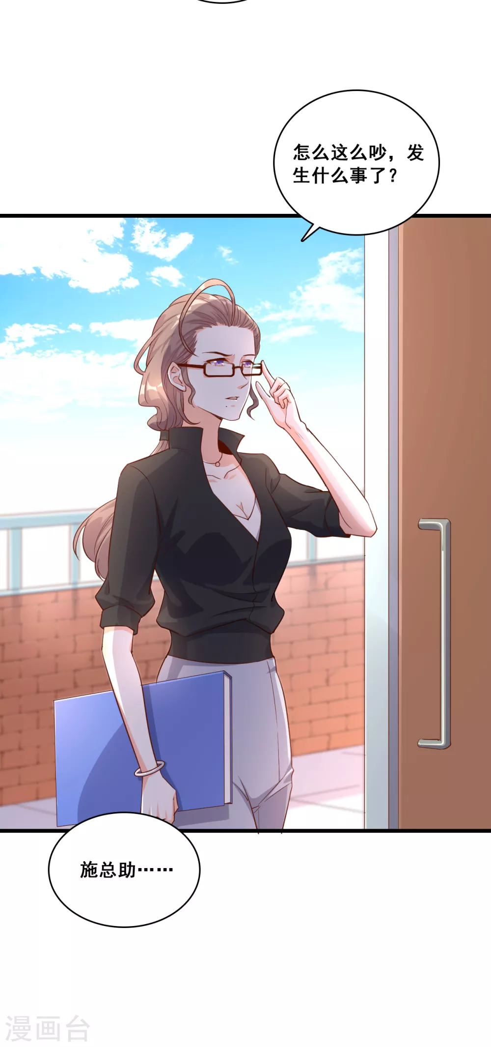 第15话 能不能换个套路？16