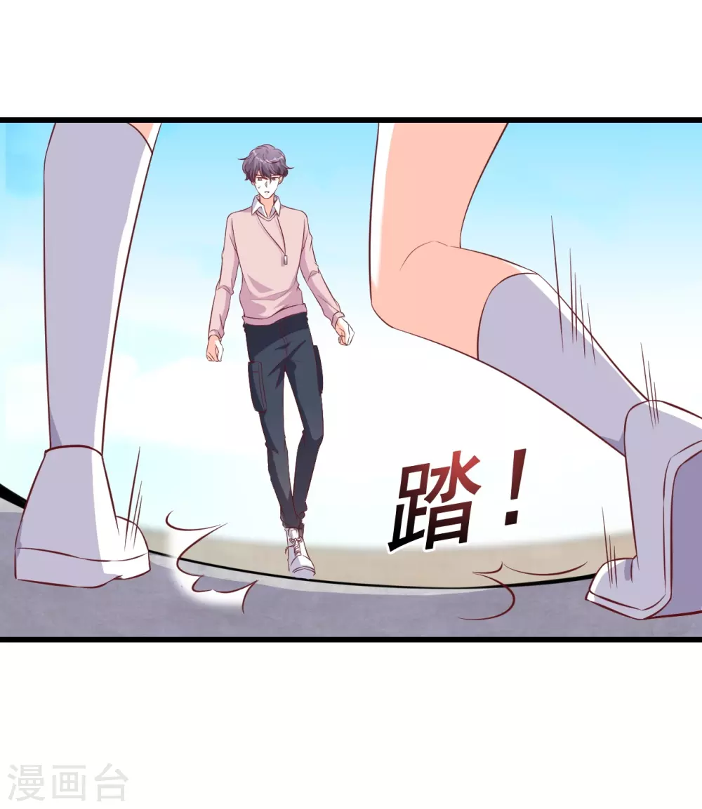 第20话 捉鬼行动，开始？5