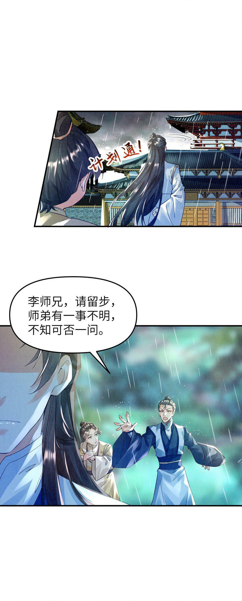 001 峰主66