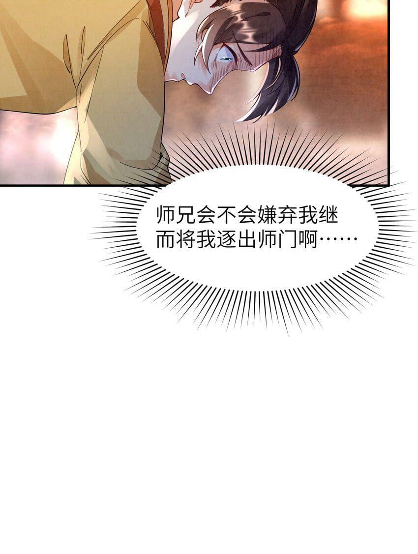 001 峰主112