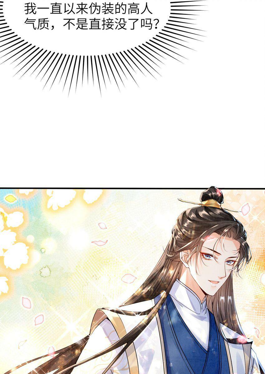 001 峰主70