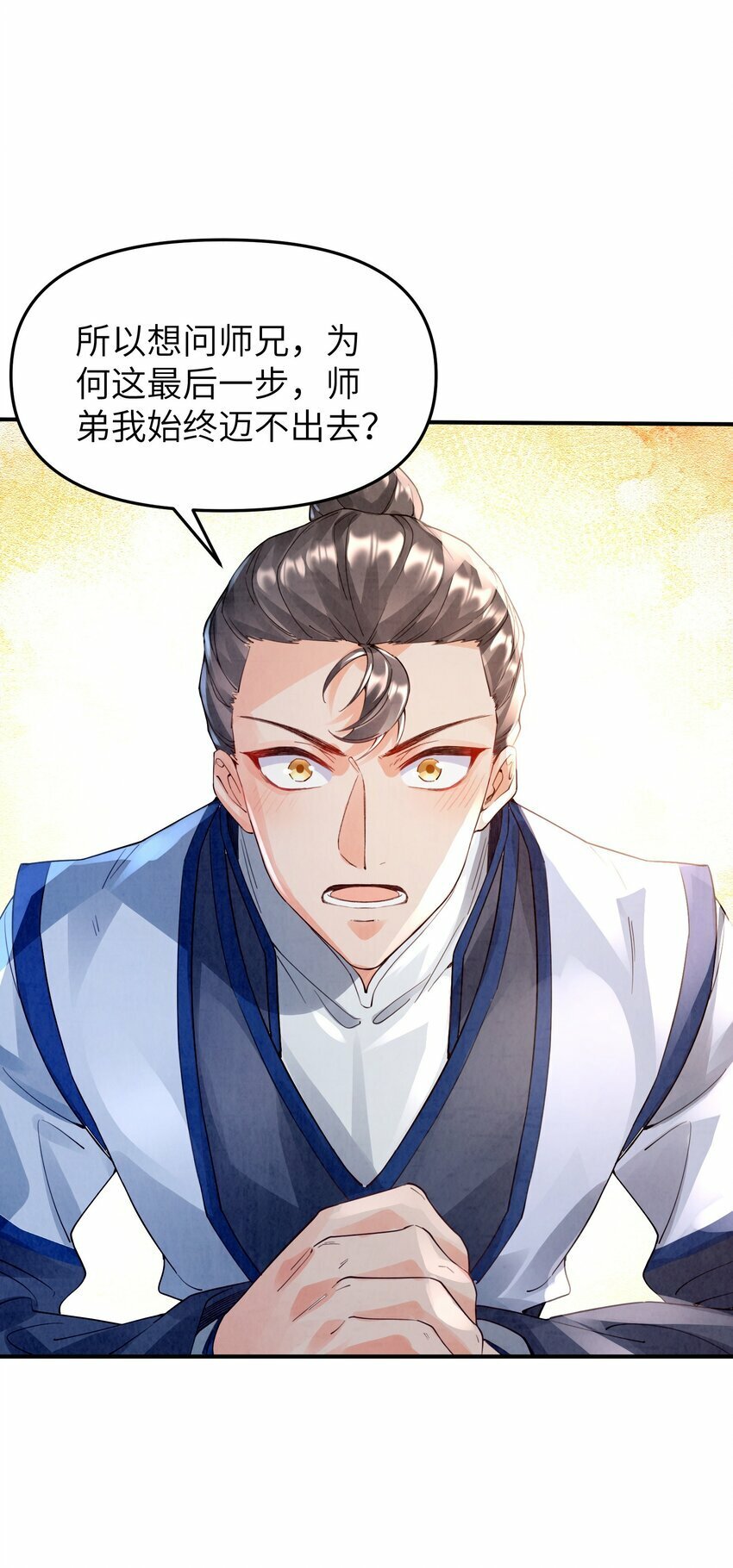 001 峰主73